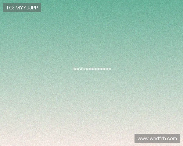 球友直播NBA手机版：实时赛事同步观看与互动体验